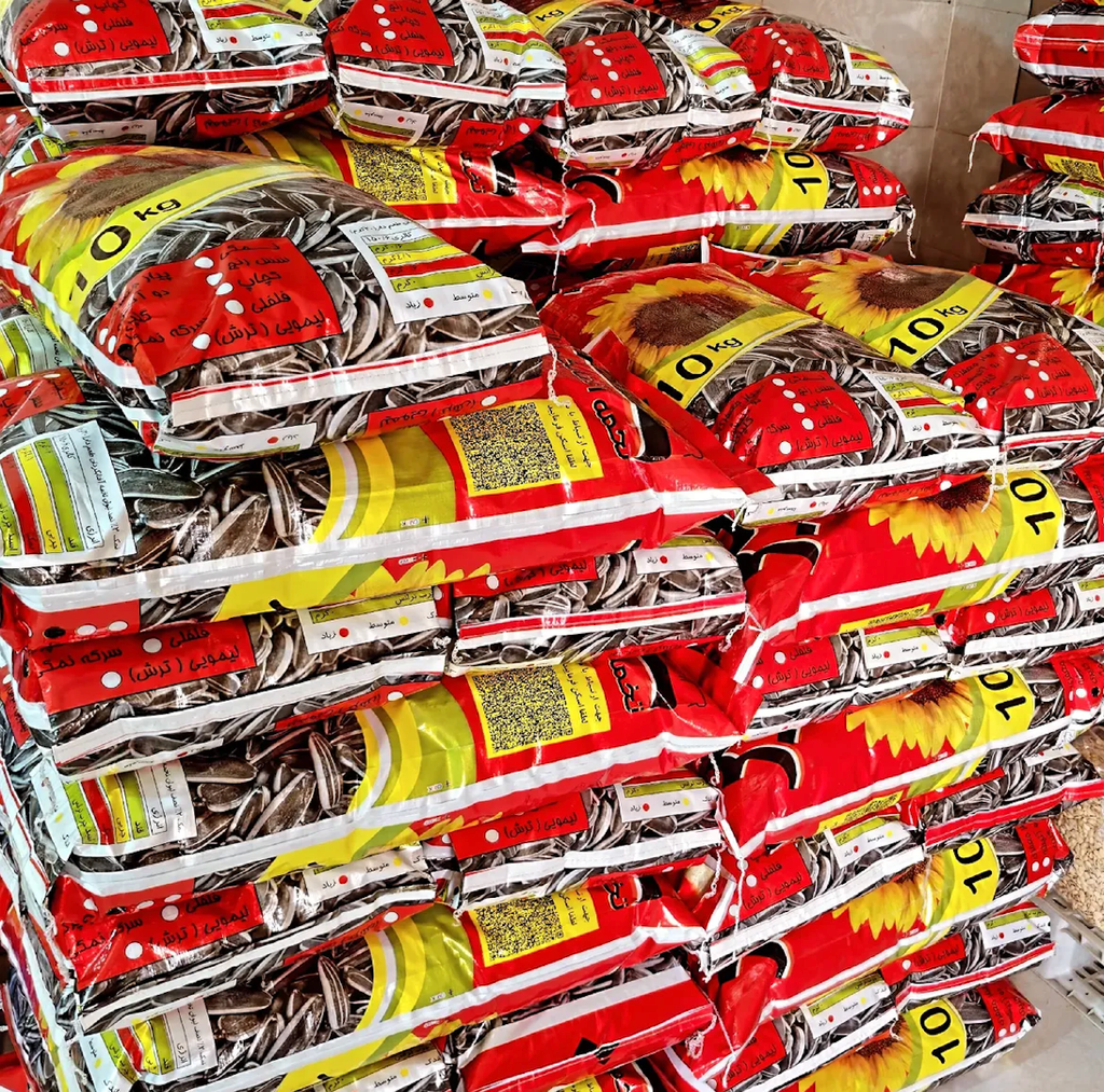 Sunflower Agricultural Seeds – Buy High Yield Plantable Sunflower Seeds High-Quality Seed Grade 10kg Sale – product thumbnail, market insight supplier card