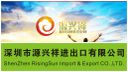 Shenzhen Risingsun Import & Export Co., Ltd. – supplier logo, supplier contact card