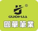 Wenzhou Guohua Pen Industry Co., Ltd. – supplier logo, supplier contact card