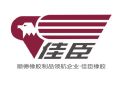 Shunde Jiachen Rubber Industrial Co., Ltd.