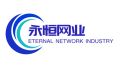 Binzhou Eternal Network Industry Co., Ltd. – supplier logo, supplier contact card
