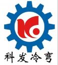 Botou Kefa Roll Forming Machine Co., Ltd.