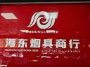 Yiwu Haidong Smoking Set Firm