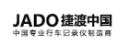 Shenzhen Jado Technology Co, . Ltd