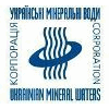 CORPORATION "UKRAINIAN MINERAL WATER", LLC – supplier logo, supplier contact card