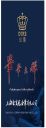 Shanghai G. Crow Fountain Pen Co., Ltd.