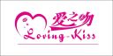 Loving-Kiss(H. K)Underwear Co., Ltd.