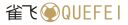 Pujiang Quefei Handicrafts Co., Ltd.