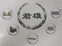 Zhangjiagang Jun Xiong Metal Products Co., Ltd. – supplier logo, supplier contact card