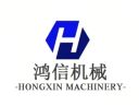 Henan Hongxin Machinery Manufacturing Co., Ltd.