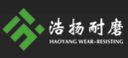 Shandong Haoyang Wear resistant Materials Co., Ltd