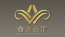 Jinjiang City Chunshui Hanger Co., Ltd.