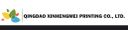Qingdao Xinhengmei Printing Co., Ltd. – supplier logo, supplier contact card