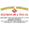 KOSTAKIS ATH.& SON CO – supplier logo, supplier contact card