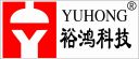 Shandong Yuhong Valve Co., Ltd – supplier logo, supplier contact card