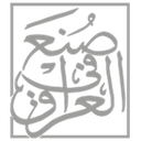 AL MANSOUR CO – supplier logo, supplier contact card