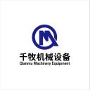 Henan Qianmu Machinery Equipment Co., Ltd.