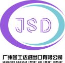 Guangzhou Goldstar Import and Export Company Limited