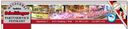JOHANN SCHEITINGER – supplier logo, supplier contact card