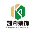 Changzhou Kaiqi Decoration Supplies Co., Ltd.