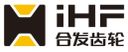 Shenzhen Hefa Gear Machinery Co., Ltd.