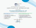 AL JAMİL DIŞ TİCARET TURİZM İTHALAT İHRACAT SANAYİ VE TİCARET LİMİTED ŞİRKETİ – supplier logo, supplier contact card