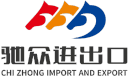 Chizhong (Chongqing) Imp. & Exp. Co., Ltd.