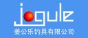 Jieshou Jogule Fishing Tools Company