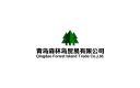 Qingdao Forest Island Trade Company