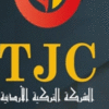 TURKISH JORDANIAN CO TJC – supplier logo, supplier contact card