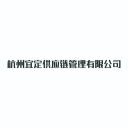 Hangzhou Yiding Supply Chain Management Co., Ltd.