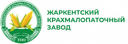 ТОО ЖАРКЕНТСКИЙ КРАХМАЛОПАТОЧНЫЙ ЗАВОД – supplier logo, supplier contact card