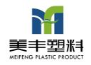 Yantai Meifeng Plastic Products Co., Ltd.