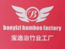 Guangzhou Baoyizi Bamboo Company LTd. – supplier logo, supplier contact card