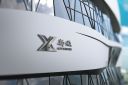 Xingan New Travel Luggage Bag Co.,Ltd