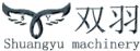 Guangzhou Shuangyu Machinery Co., Ltd. – supplier logo, supplier contact card