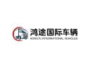 Chengdu Jiexun Automobile Sales Co., Ltd