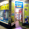 ATCASIATELEPHONECENTRE