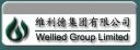 Wellied Group Limited