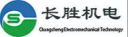 Anhui Changsheng Electromechanical Technology Co., Ltd – supplier logo, supplier contact card