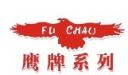 Weiqun Knives Manufacture Co., Ltd.