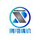 SHANDONG PENGXIANG MACHINERY TECHNOLOGY CO., LTD