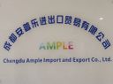 Chengdu Ample Import and Export Co., Ltd.
