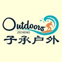 Wuxi ZiCheng Outdoor Sports Equipment Co., Ltd.