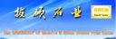 Fuding Basalt Stone Co., Ltd.