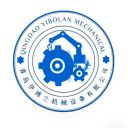 Qingdao Yibolan Machinery & Equipment Co., Ltd.