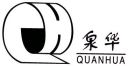 Jinan Quanhua Packing Products Co., Ltd.