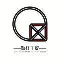 Shiyan Qinxiang Industry & Trade Co., Ltd.