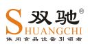 Guangdong Shuangchi Dining Equipment Co., Ltd. – supplier logo, supplier contact card