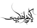 Company - Hasan Enterprise